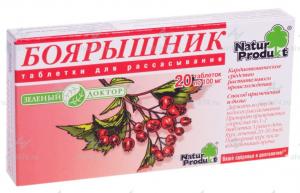 Боярышник - лечебное средство