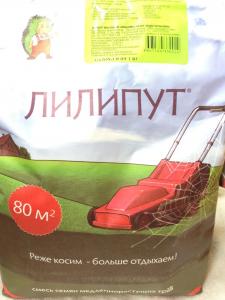 Газонная смесь "Лилипут"